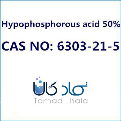 کدهای بین المللی مواد شیمیایی (آموزشی)