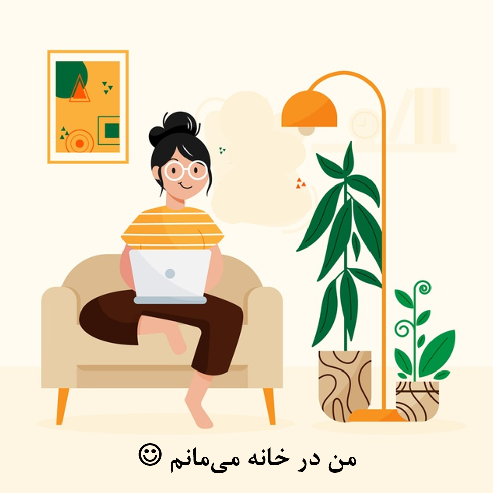 چه کنیم در نوروز کرونایی حوصله...