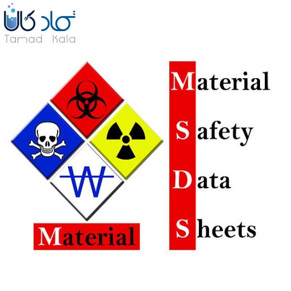 MSDS چیست؟