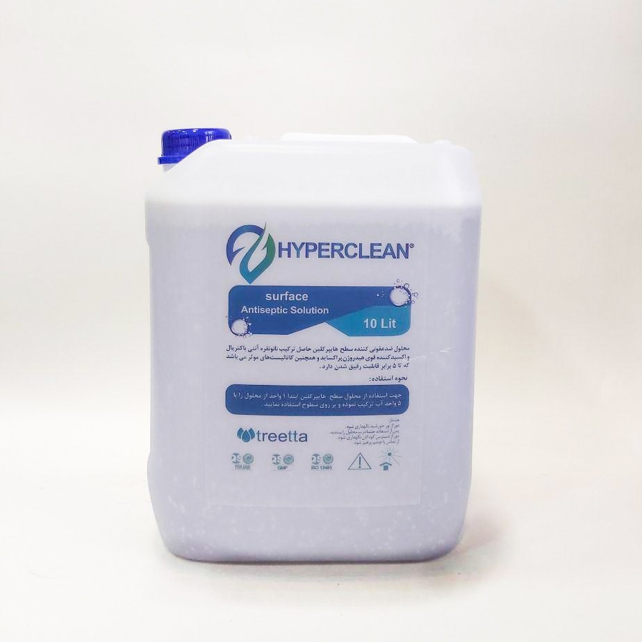 محلول ضد عفونی کننده سطوح هایپرکلین
