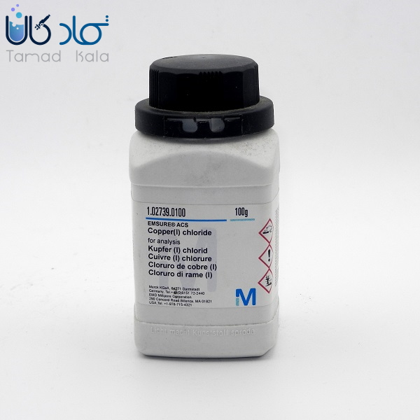 کلرید (I) مس مرک