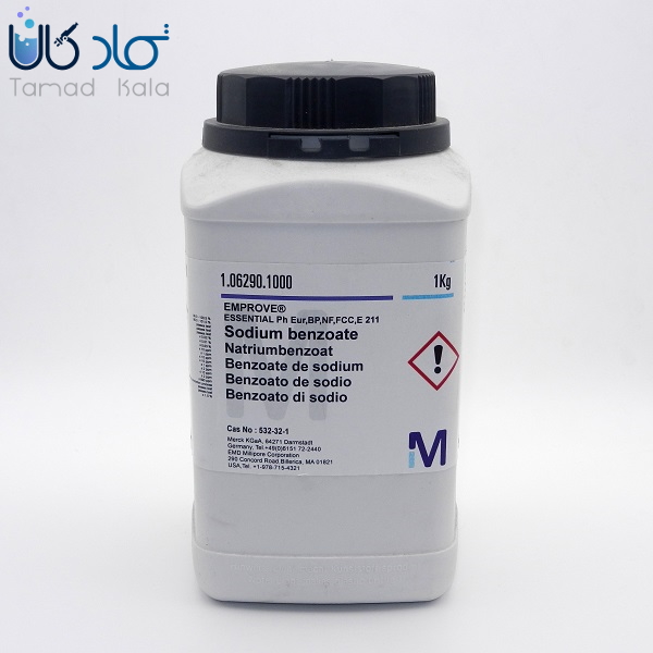 بنزوات سدیم مرک