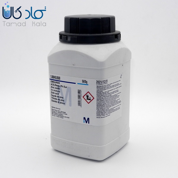 بسته بندی اکسید روی شرکت مرک