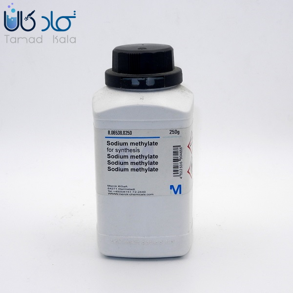 بسته بندی متوکسید سدیم مرک