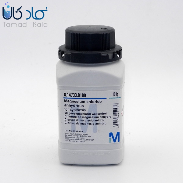 کلرید منیزیم تولیدی شرکت مرک