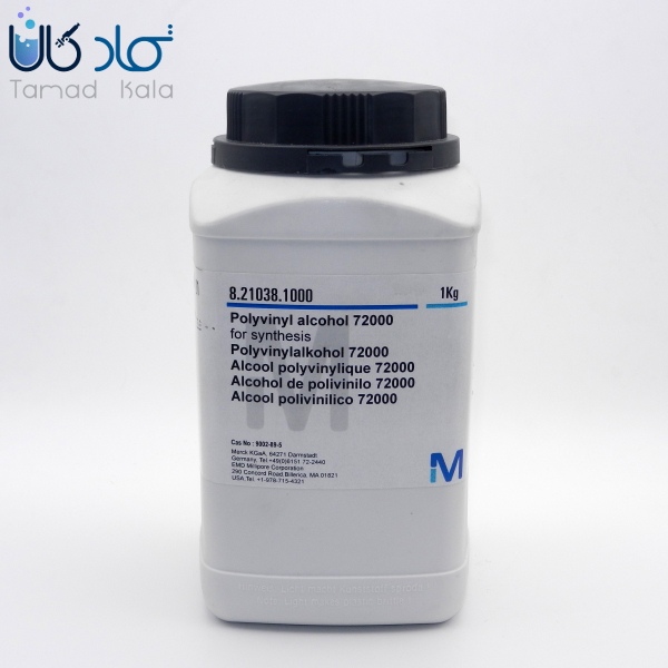 پلی وینیل الکل مرک