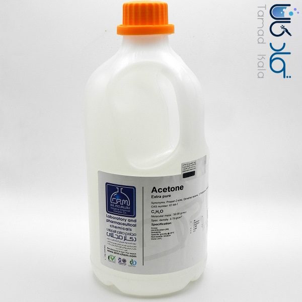 استون (Extra Pure) دکتر مجللی