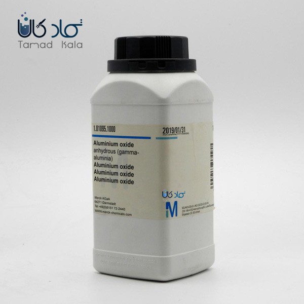 اکسید آلومینیوم (گاما)