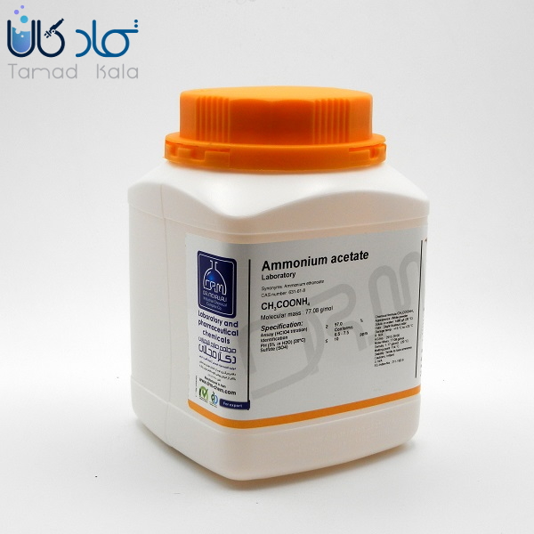 آمونیوم استات Laboratory دکتر مجللی