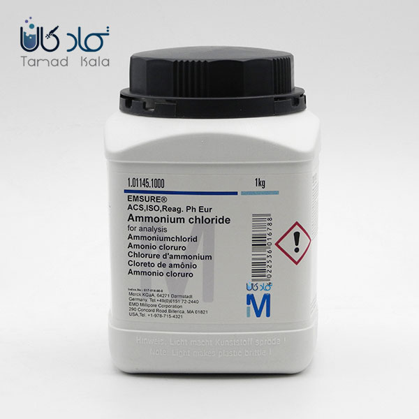 کلرید آمونیوم