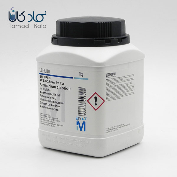 کلرید آمونیوم