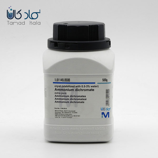 آمونیوم دی کرومات