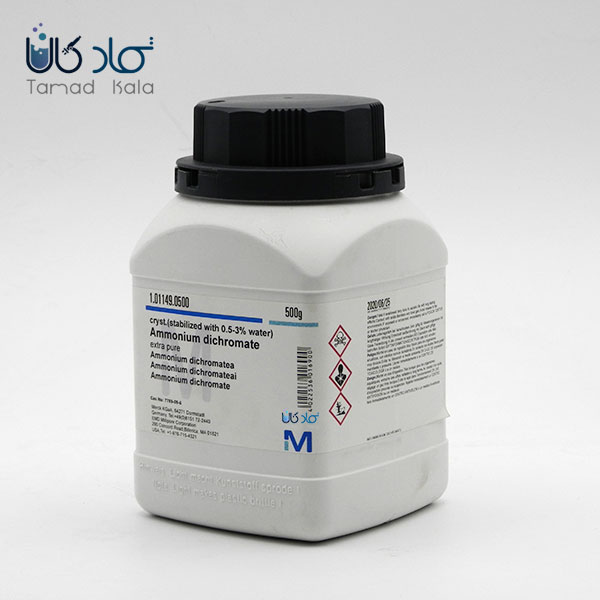 آمونیوم دی کرومات