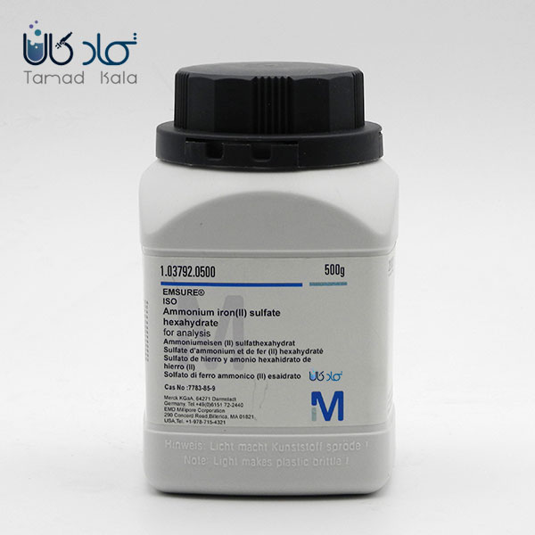آمونیوم آهن(II) سولفات 6 آبه