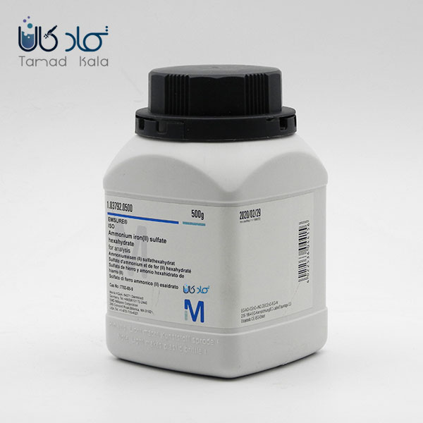 آمونیوم آهن(II) سولفات 6 آبه