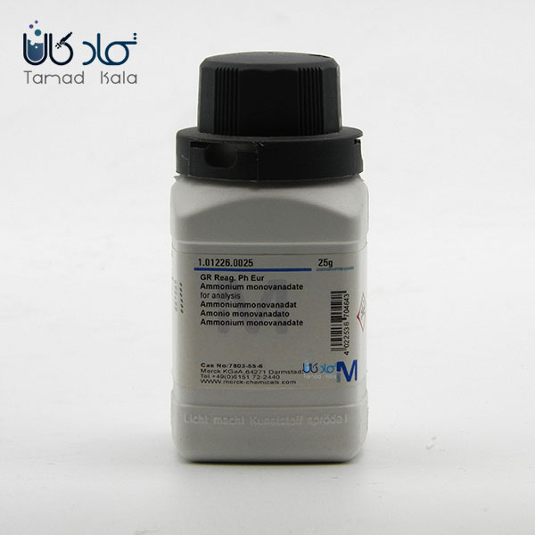 آمونیوم مونو وانادات