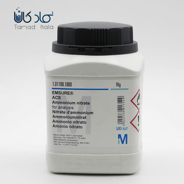 نیترات آمونیوم