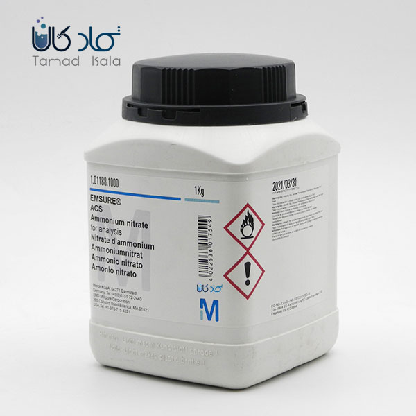 نیترات آمونیوم