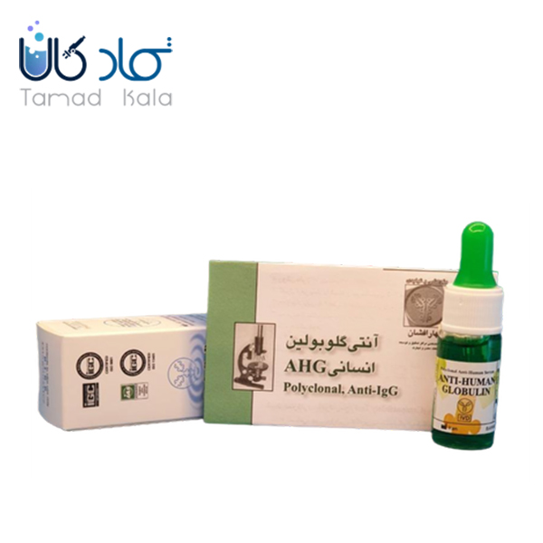 آنتی هیومن سرم بهارافشان