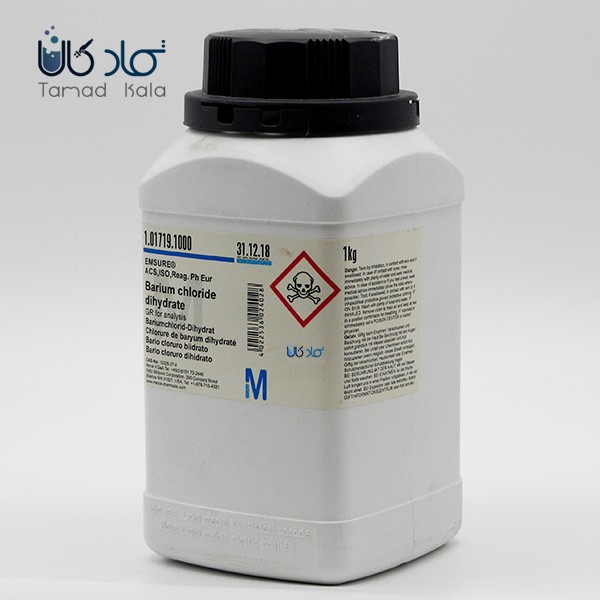 باریم کلرید 2 آبه