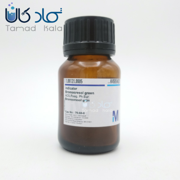 برمو کرسول گرین کد 108121 مرک