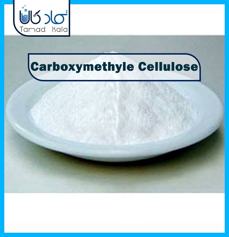 فروش کربوکسی متیل سلولز ؛ فروش Carboxymethyl Cellulose