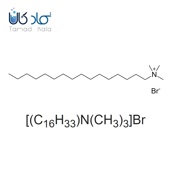 خرید ستیل تری متیل آمونیوم بروماید صنعتی