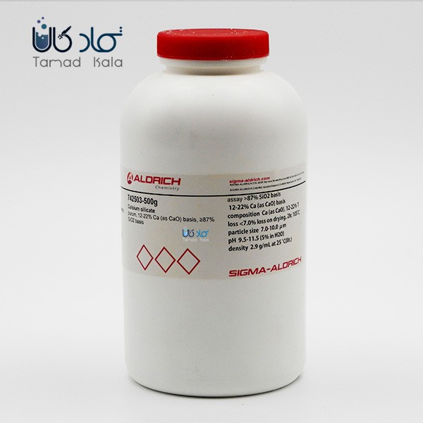 سولفات کبالت آبدار