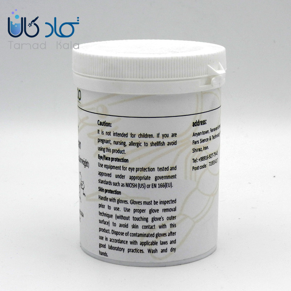 کیتوسان ایران کیتوزان