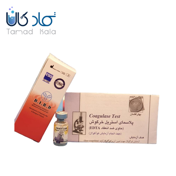 پلاسمای استریل خرگوش (کمپلمان خرگوشی)