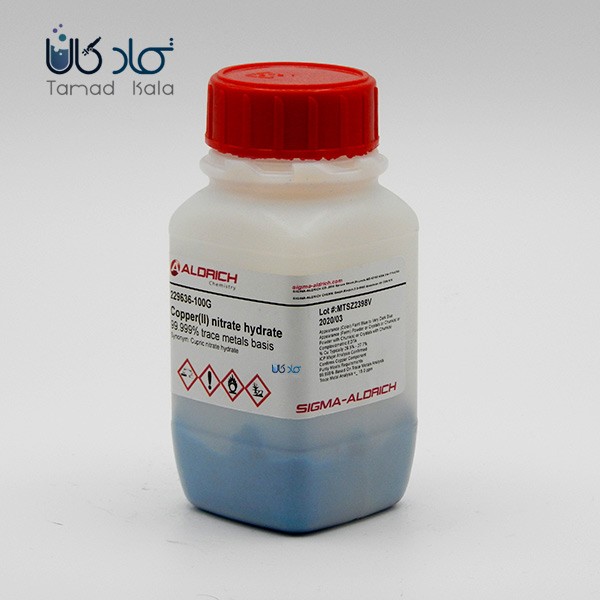 نیترات مس سیگما