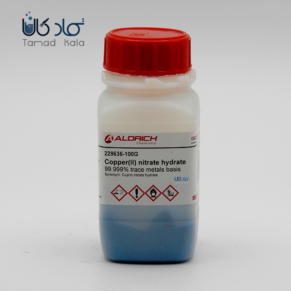 نیترات مس سیگما