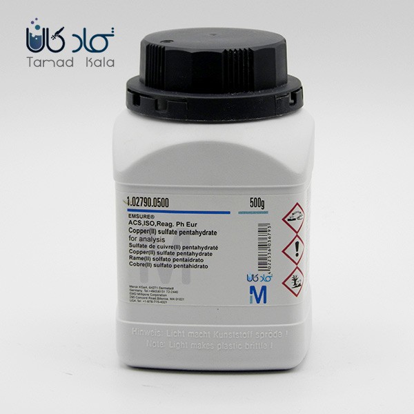 مس (II) سولفات 5 آبه (کات کبود)