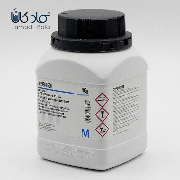 مس (II) سولفات 5 آبه (کات کبود)