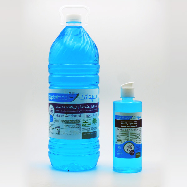 محلول ضدعفونی کننده سپتاتک