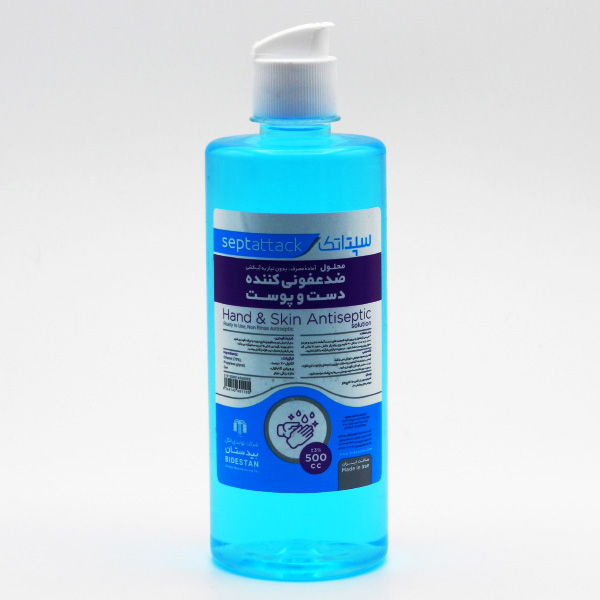 محلول ضدعفونی کننده سپتاتک