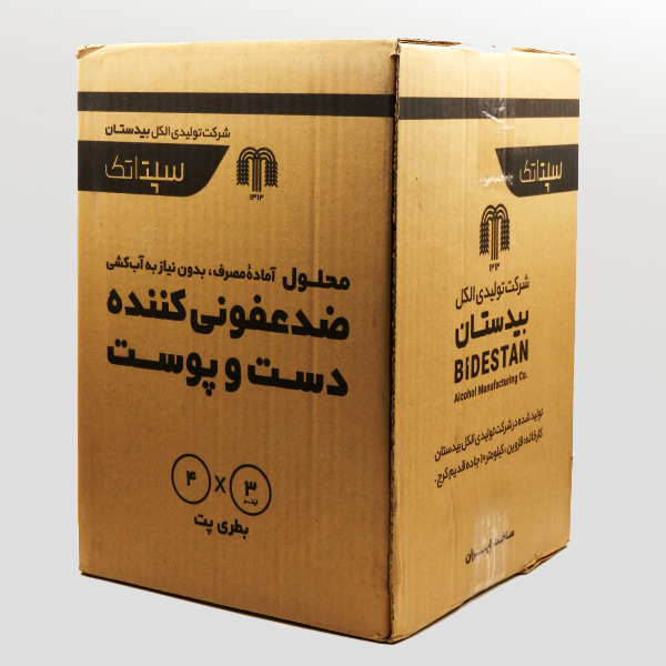 محلول ضدعفونی کننده سپتاتک