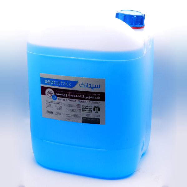 محلول ضدعفونی کننده سپتاتک