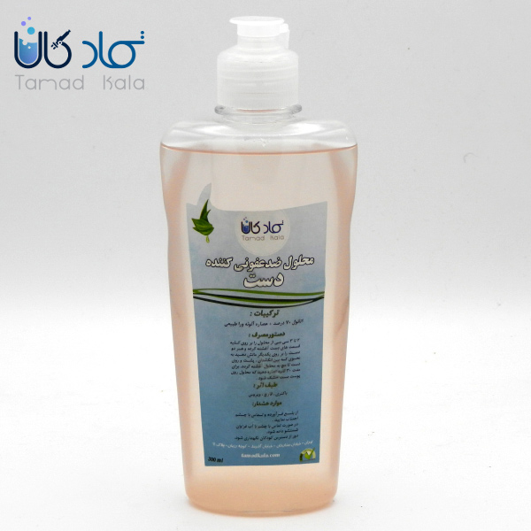 محلول ضدعفونی کننده دست تمادکالا