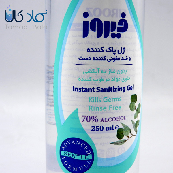 ژل ضدعفونی کننده دست فیروز