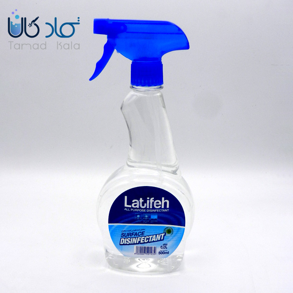 اسپری ضدعفونی کننده سطح لطیفه