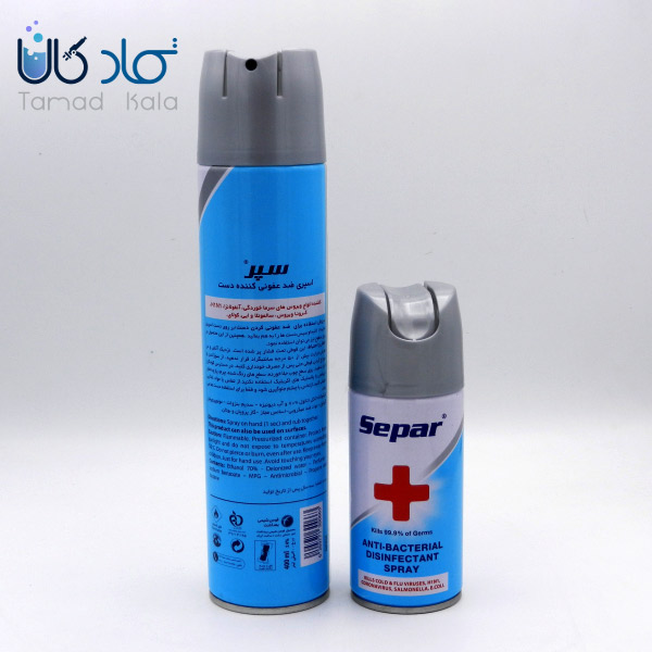 اسپری ضدعفونی کننده سپر