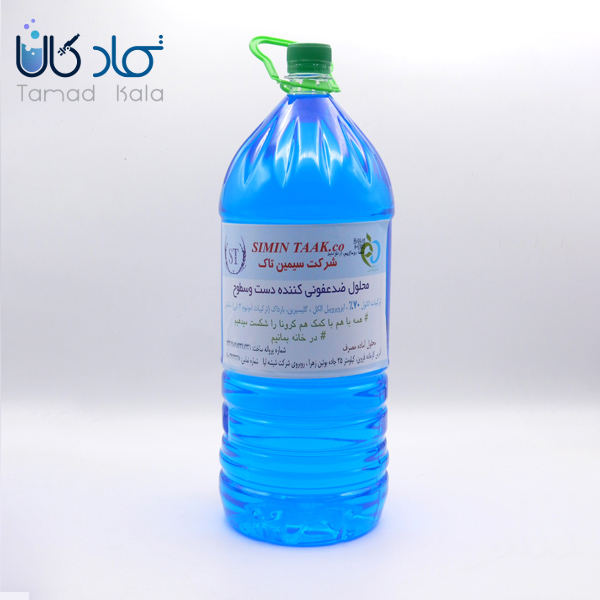 محلول ضدعفونی سیمین تاک