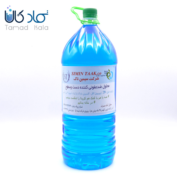 محلول ضدعفونی سیمین تاک