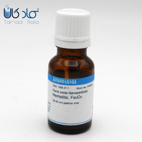 فروش نانو پودر اکسید آهن(Fe2O3)، برند ARMINANO