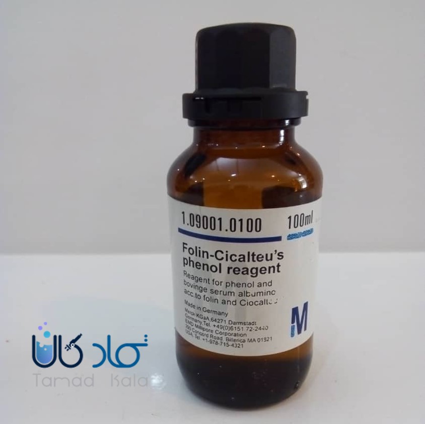 معرف فولین – سیکالتو فنول مرک