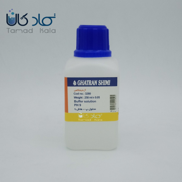 بافر 9 قطران شیمی