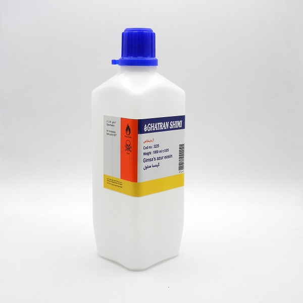 معرف گیمسا(محلول) قطران شیمی