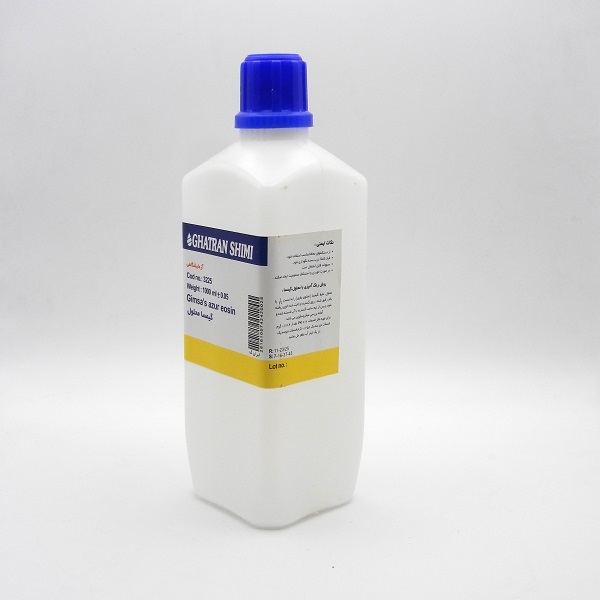 معرف گیمسا(محلول) قطران شیمی