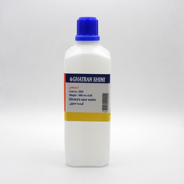 معرف گیمسا(محلول) قطران شیمی